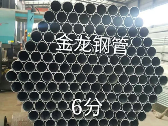 6分大棚管